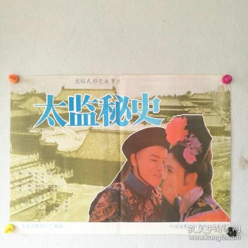 大连国际驾照